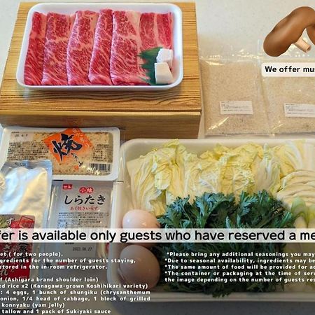 Stagione Hakone Yumoto Villa スタジオーネ箱根湯本villa Zewnętrze zdjęcie