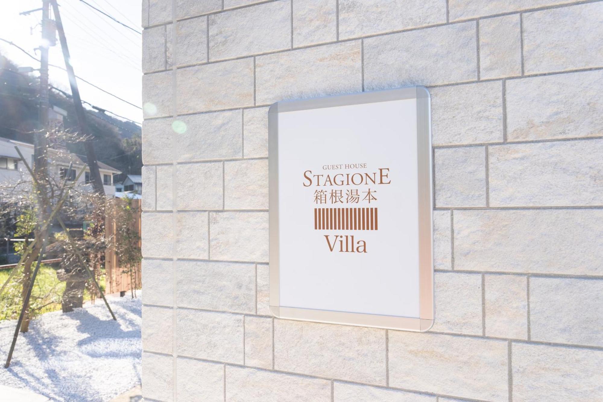 Stagione Hakone Yumoto Villa スタジオーネ箱根湯本villa Zewnętrze zdjęcie