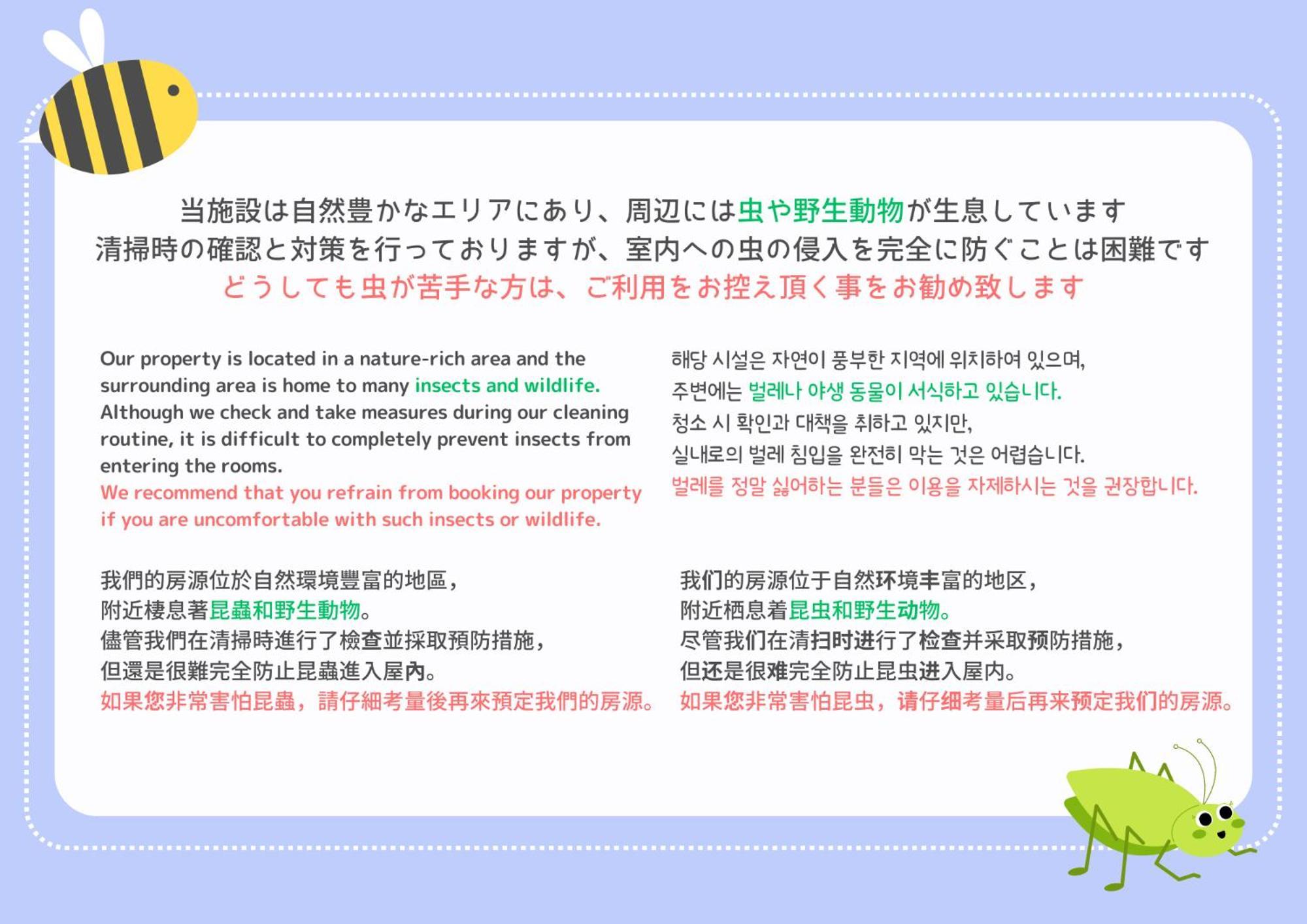 Stagione Hakone Yumoto Villa スタジオーネ箱根湯本villa Zewnętrze zdjęcie
