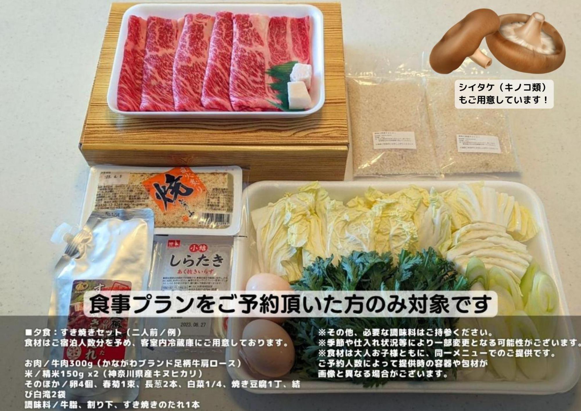 Stagione Hakone Yumoto Villa スタジオーネ箱根湯本villa Zewnętrze zdjęcie